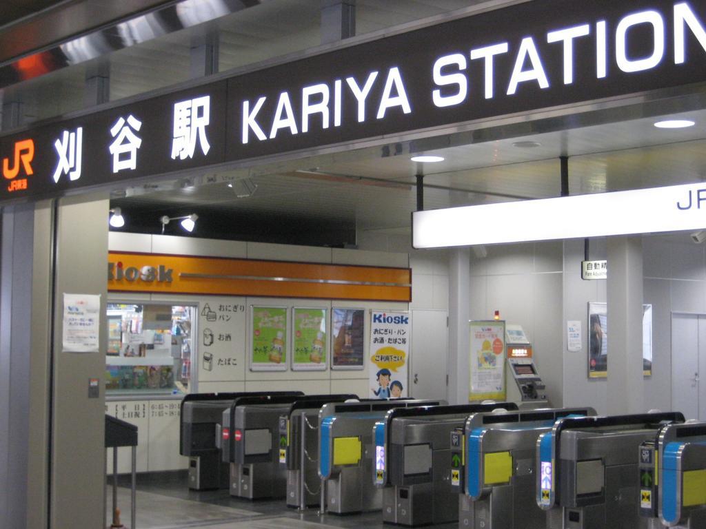 Meitetsu Inn Kariya Esterno foto